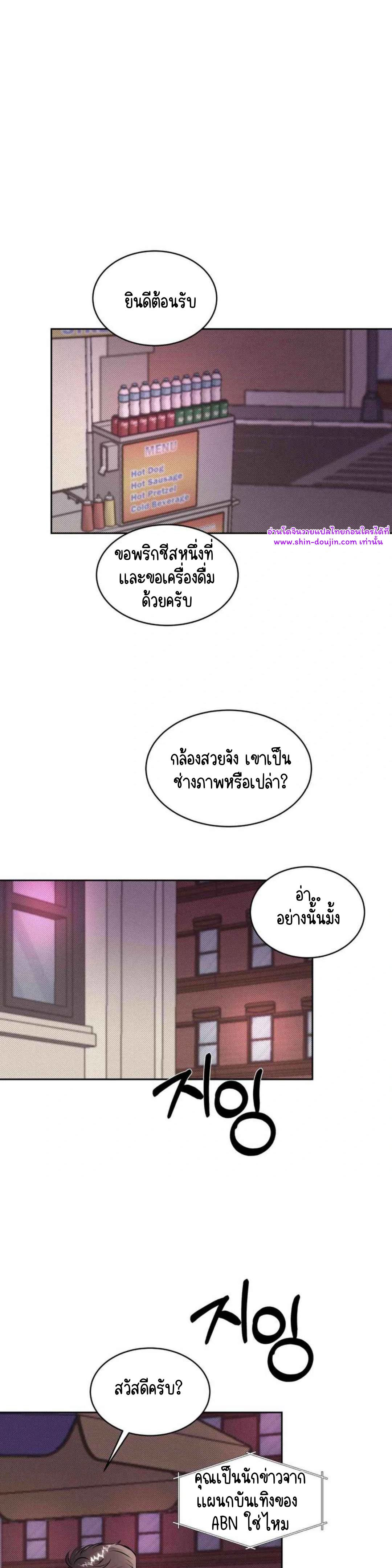 Knockout Baby EP 6